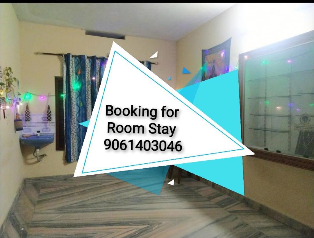 Theertha Homestay Варкала Экстерьер фото